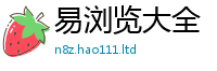 管家婆中特王中王若2025新奥天天开好彩新奥彩免费版